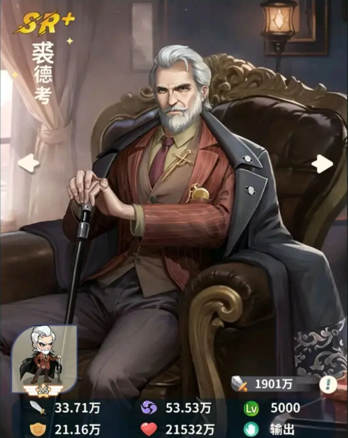 Wie man Jude Kao in den Gräberräubern spielt: Ein Leitfaden für die Fähigkeiten und Spielstrategien von Jude Kao im Gräberräuber-Mobile-Spiel