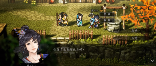 Introduction to Teammate Joining Conditions in The Legend of the Sword The Overview of Teammate Joining Conditions in the Mobile Version of The Legend of the Sword
