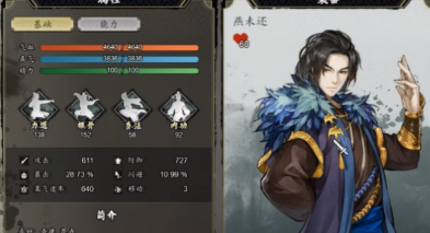 Introduction to Teammate Joining Conditions in The Legend of the Sword The Overview of Teammate Joining Conditions in the Mobile Version of The Legend of the Sword