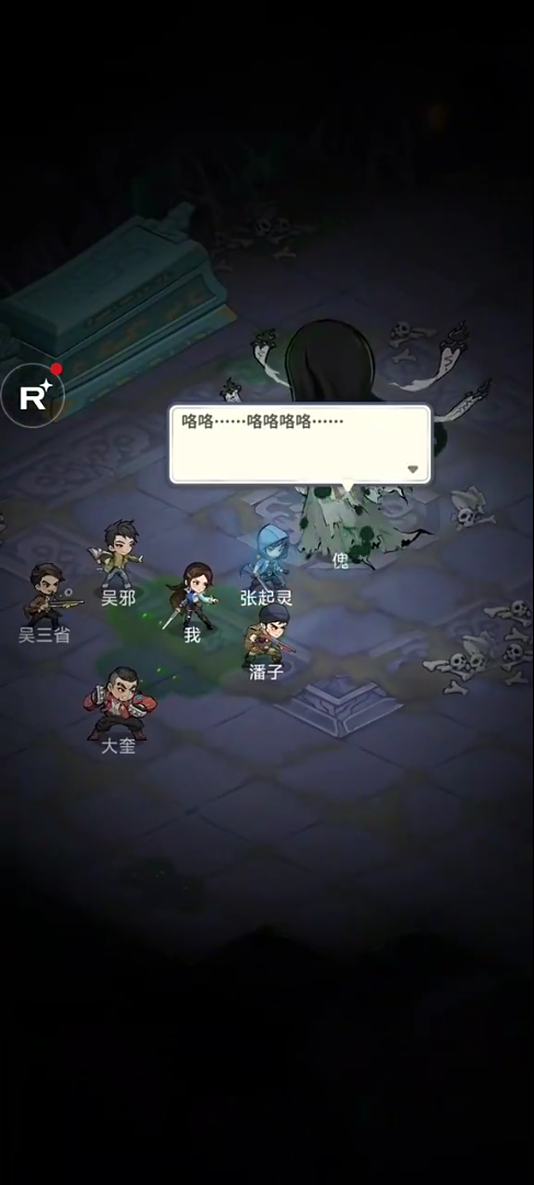 Tomb Robber's Note: How to Play Wu Erbai Guide to Wu Erbai's Skills and Gameplay in the Tomb Robber's Note Mobile Game