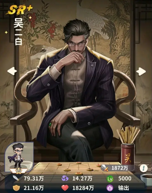 Tomb Robber's Note: How to Play Wu Erbai Guide to Wu Erbai's Skills and Gameplay in the Tomb Robber's Note Mobile Game