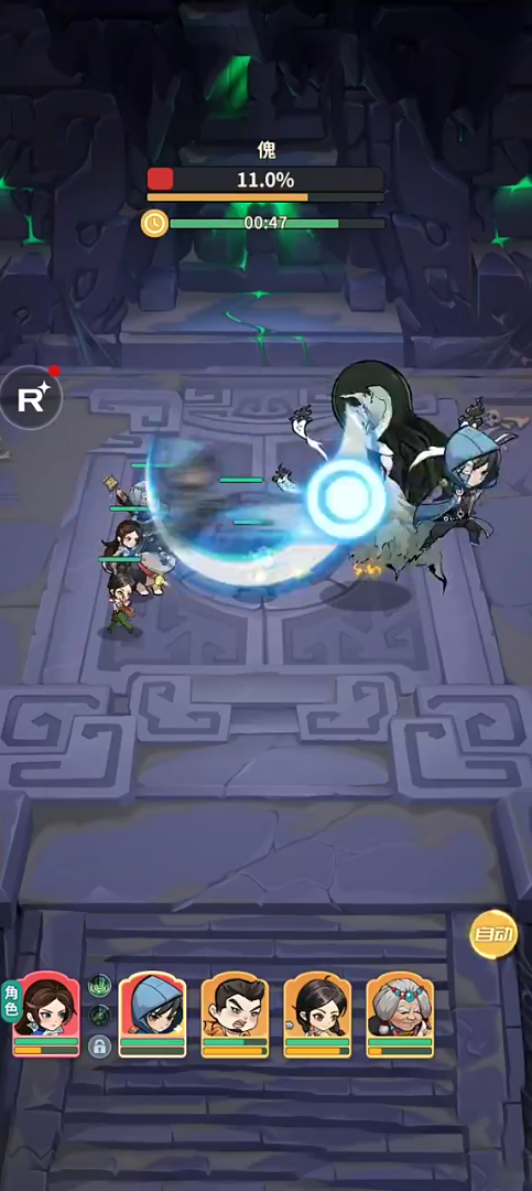 Tomb Robber's Note: How to Play Wu Erbai Guide to Wu Erbai's Skills and Gameplay in the Tomb Robber's Note Mobile Game