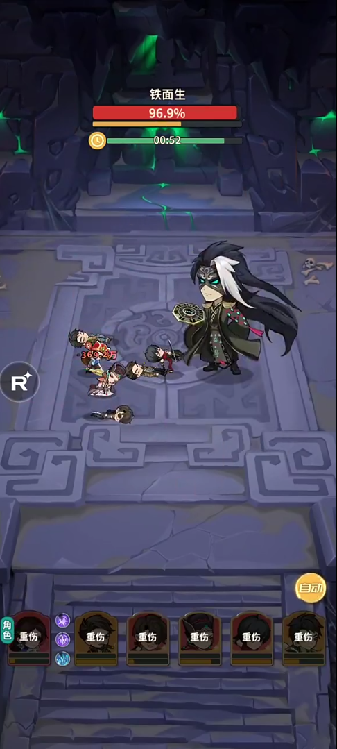 Tomb Robber's Note: How to Play Wu Erbai Guide to Wu Erbai's Skills and Gameplay in the Tomb Robber's Note Mobile Game
