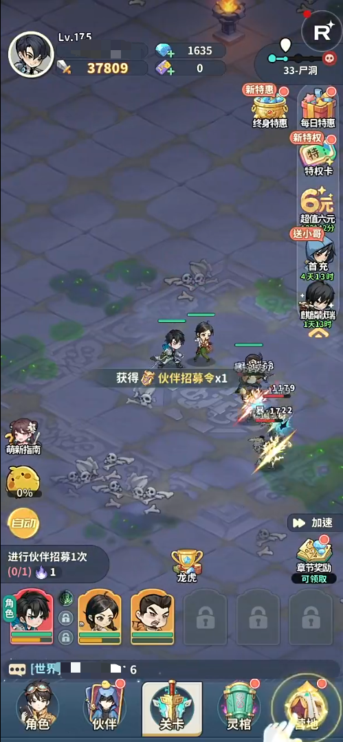 Tomb Robber's Note: How to Play Wu Erbai Guide to Wu Erbai's Skills and Gameplay in the Tomb Robber's Note Mobile Game