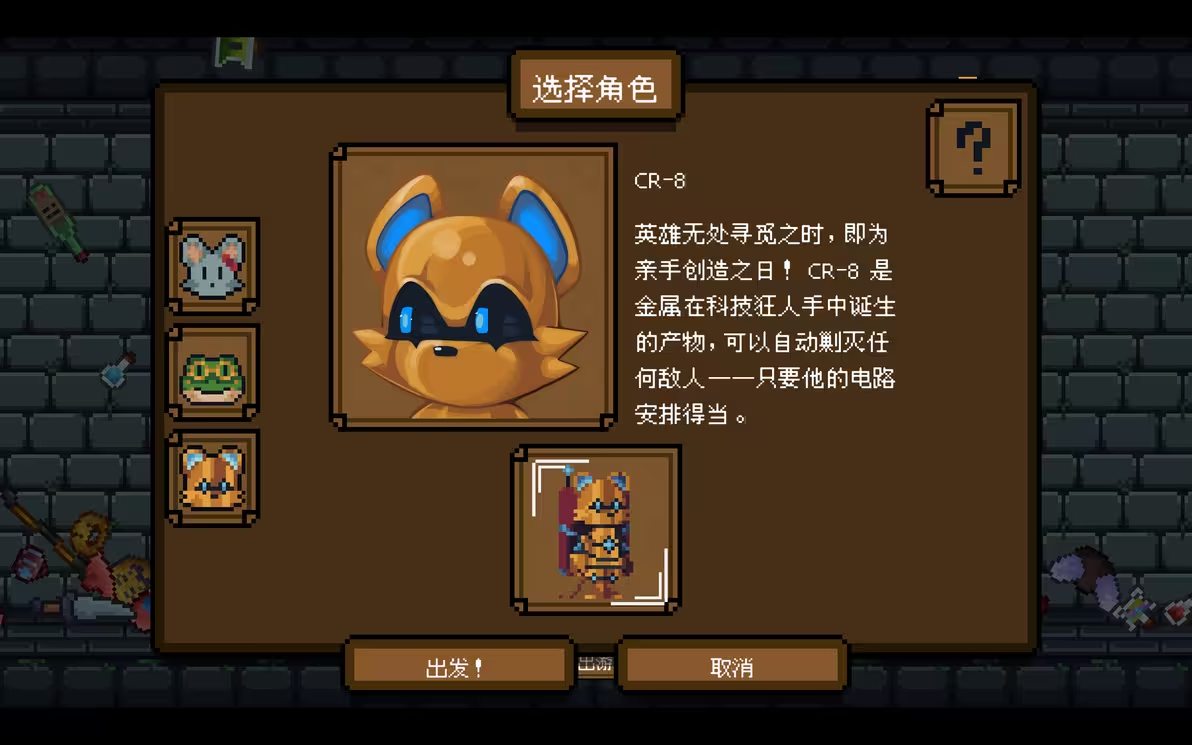 Backpack Hero Beginner Tutorial Backpack Hero Beginner Guide