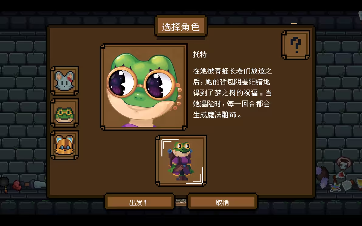Backpack Hero Beginner Tutorial Backpack Hero Beginner Guide