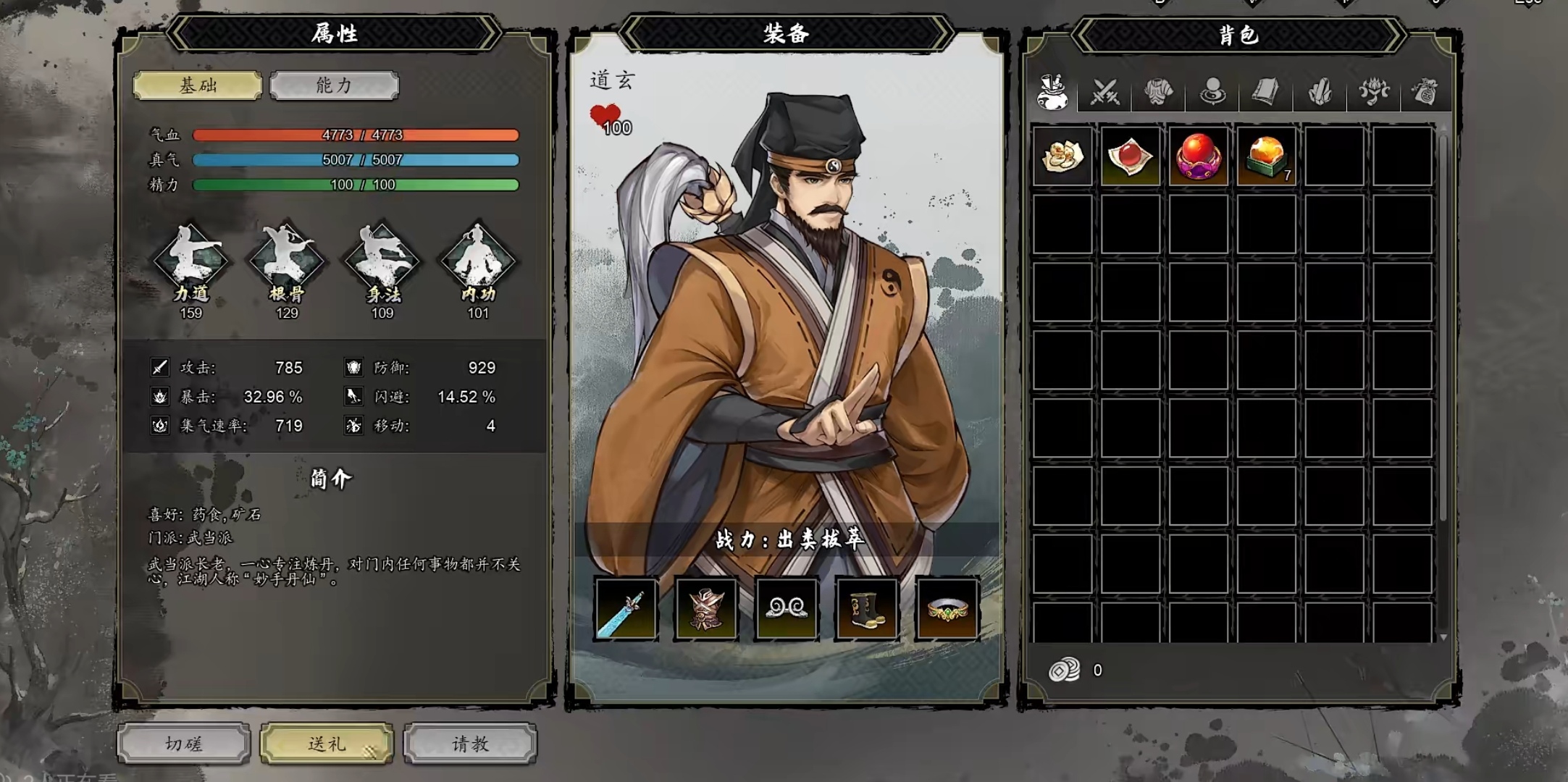 Can I play Yijian Fengyun Jue on my phone? Introduction to the Direct Installation and Gameplay of the Mobile Version of Yijian Fengyun Jue