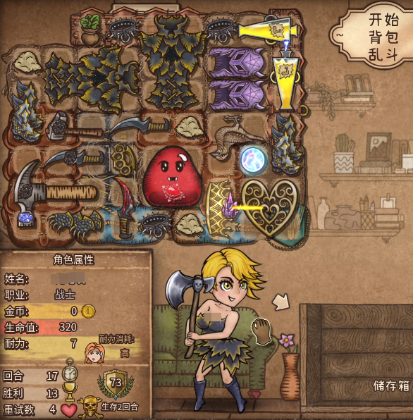 Backpack Brawl Claws Five Poisons Build Backpack Brawl Mobile Version Five Poisons Equipment Recommendations