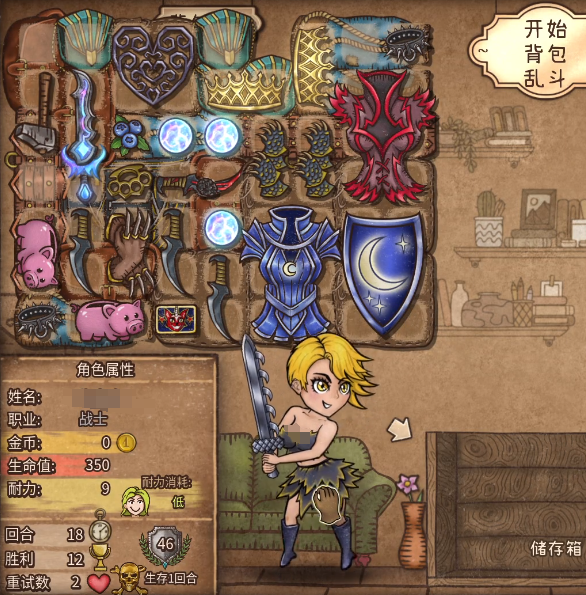 Backpack Brawl Claws Five Poisons Build Backpack Brawl Mobile Version Five Poisons Equipment Recommendations