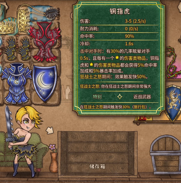 Backpack Brawl Claws Five Poisons Build Backpack Brawl Mobile Version Five Poisons Equipment Recommendations