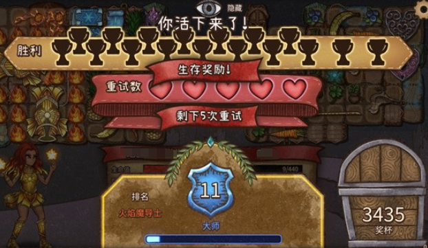 Backpack Brawl Rank Divisions How many ranks are there in the mobile version of Backpack Brawl?
