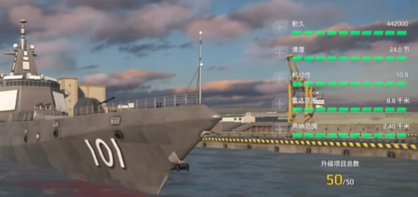 Modern warship recommendations for casual players Which modern warship mobile games feature accessible warships