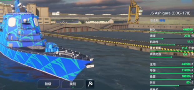 Introduction to the玩法 of the Modern Warship Ashigara and How It Performs
(Note: The term