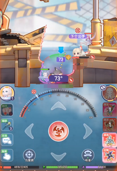 Strategien für den Blutfluss-Stil in Bouncing Planet Spielanleitung für den Kombostil in Bouncing Planet