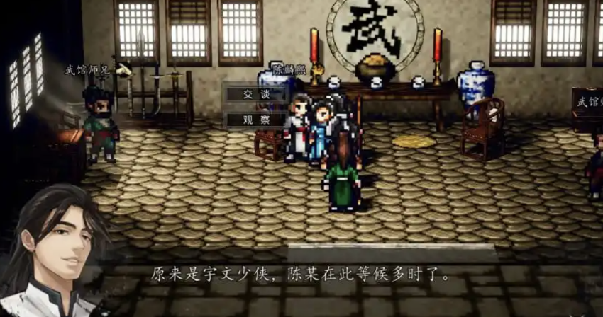 Wo befinden sich die Nebenquests in Pingkang Stadt in "Yijian Fengyun Jue"? Anleitung für die Nebenquests in Kang Stadt in der Mobilversion von "Yijian Fengyun Jue"