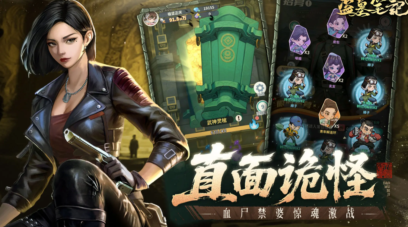 Was für ein Spieltyp ist das Tomb Robbery Notes Handyspiel? Detaillierte Erläuterung der Spielmechaniken von Tomb Robbery Notes