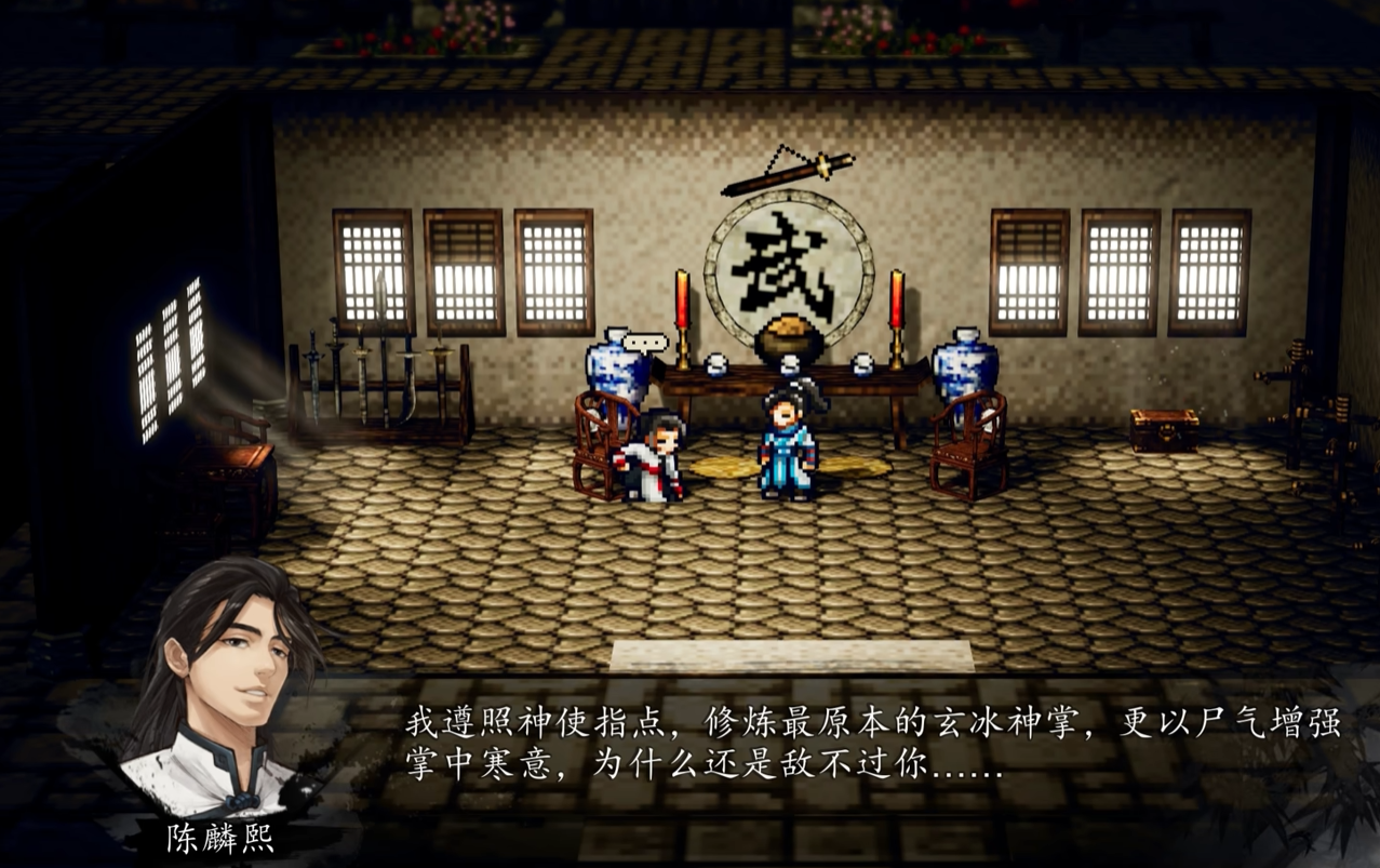Bedingungen für Chen Linxi, um dem Team in "Yijian Fengyun Jue" beizutreten. Wie man die Zuneigung von Chen Linxi in "Yijian Fengyun Jue" erhöht.