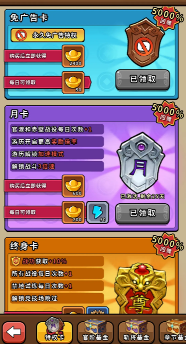 Wie man das Edelstein-System in Epic Empire spielt: Anleitung zum Edelstein-System in Epic Empire