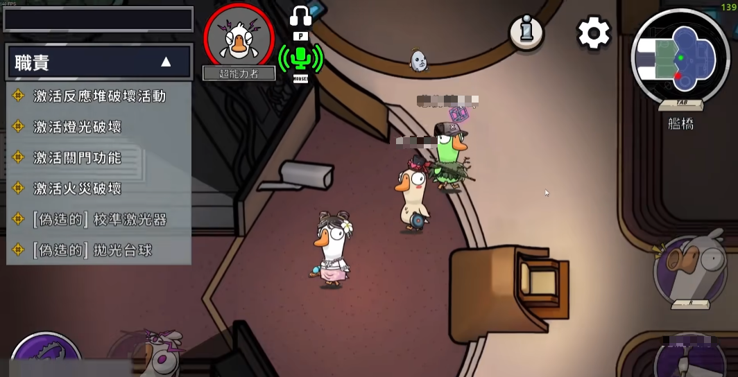 Wie man den Superhelden in Goose Goose Duck spielt: Tipps und Tricks für den Superhelden im Handyspiel Goose Goose Duck