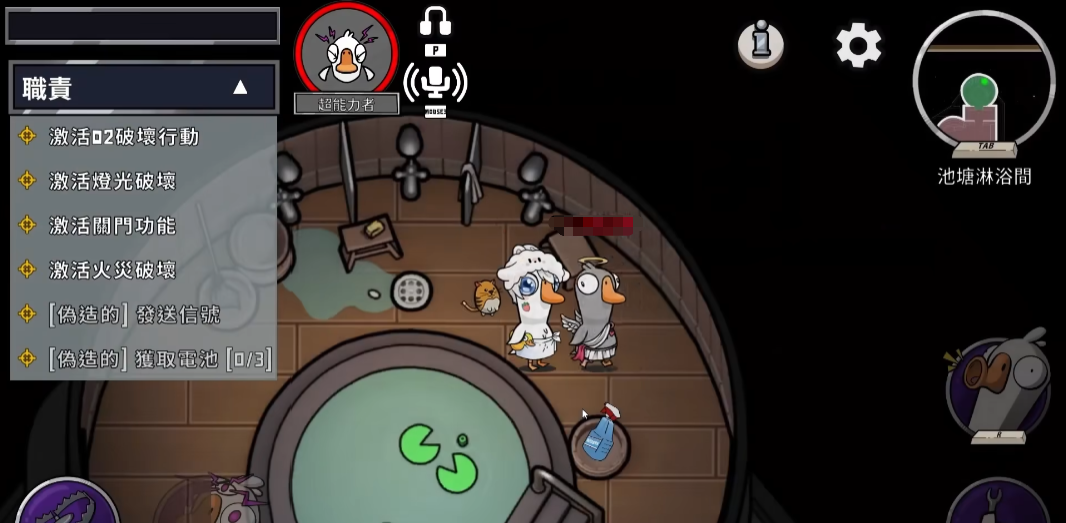 Wie man den Superhelden in Goose Goose Duck spielt: Tipps und Tricks für den Superhelden im Handyspiel Goose Goose Duck