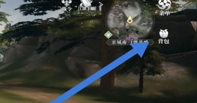 Teilen der Methode, wie man Pillen im Spiel "Night Watchman of the Great Tribute" einnimmt Wie nimmt man Pillen im Spiel "Night Watchman of the Great Tribute" ein