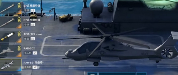 Wann beginnt die Open Beta von Modern Warships? Wann wird das Modern Warships Handy-Spiel veröffentlicht?