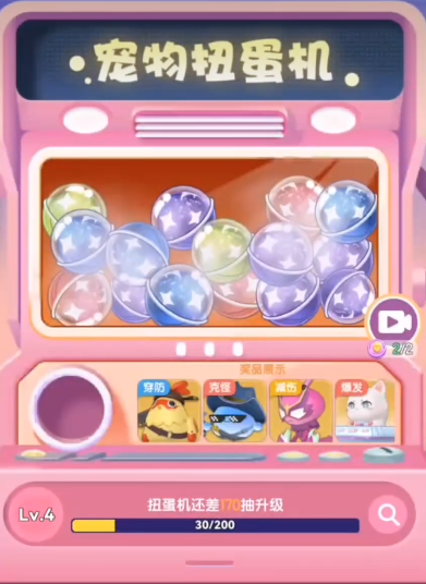 การจับคู่สัตว์เลี้ยงในเกม Planet Bounce แนะนำ และแบ่งปันประเภทของสัตว์เลี้ยงใน Planet Bounce