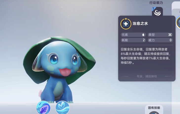 伊莫开荒伊莫推荐 伊莫前期宠物哪个好