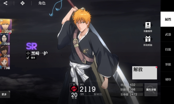 How to Farm Stamina in Jingjie Dao Ming and an Introduction to the Stamina Mechanism
