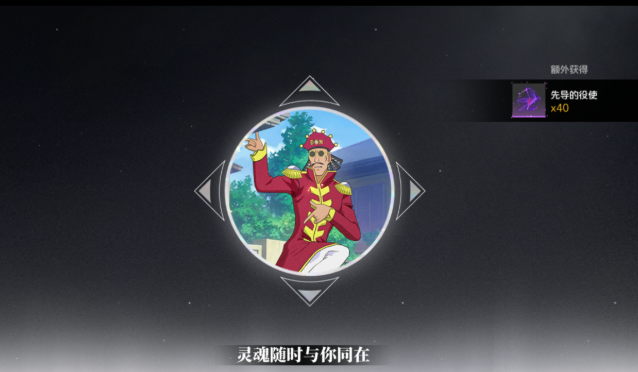 How to Farm Stamina in Jingjie Dao Ming and an Introduction to the Stamina Mechanism