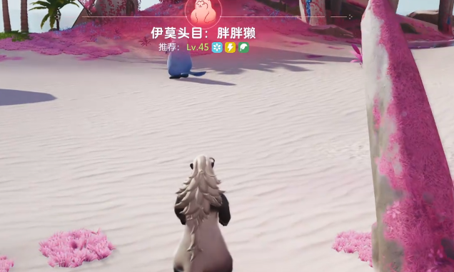 Imo Whale Falling on the Shallow Beach Pet Sharing What pets are there in Imo Whale Falling on the Shallow Beach