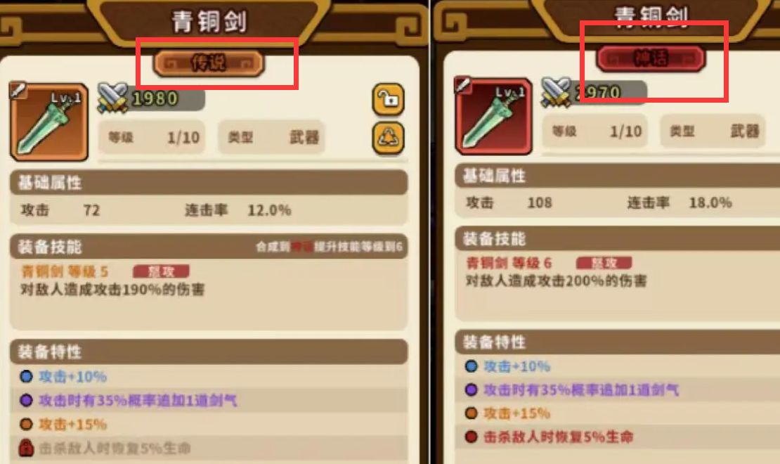 How to Obtain the Imperial Epic Collection: A Guide to Acquiring the Imperial Epic Collection