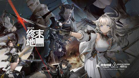 When will the Arknights Terminal be released? What are the testing phases for Arknights Terminal?