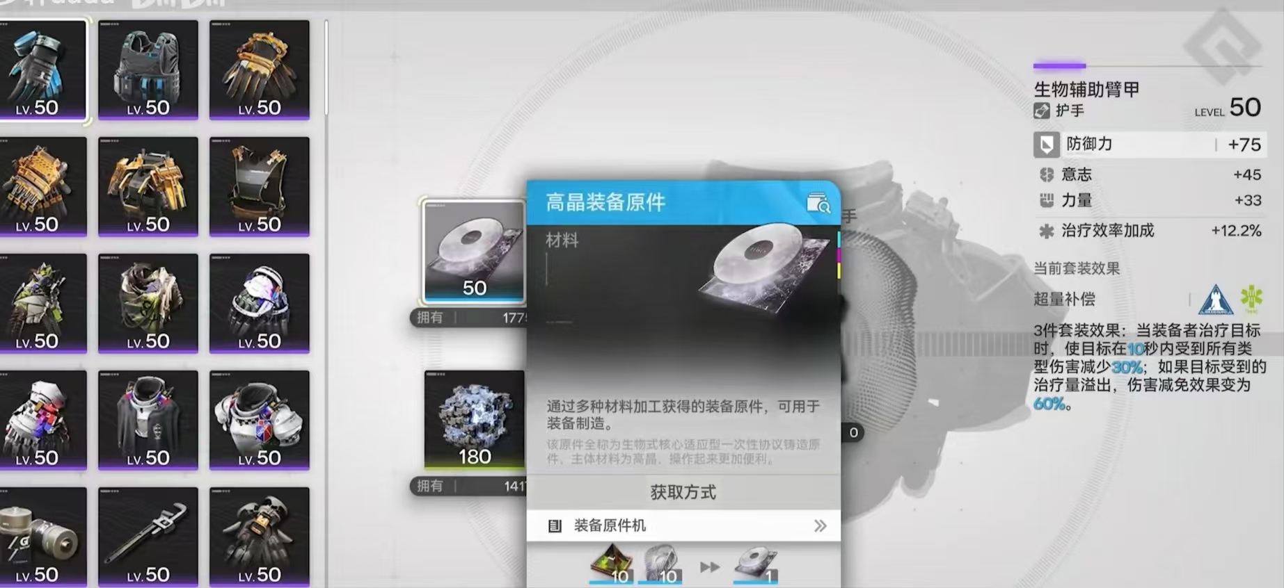 When will the Arknights Terminal be released? What are the testing phases for Arknights Terminal?