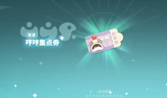 Mim Mim Haka Pool Introduction Mim Mim Haka Card Drawing Mechanism