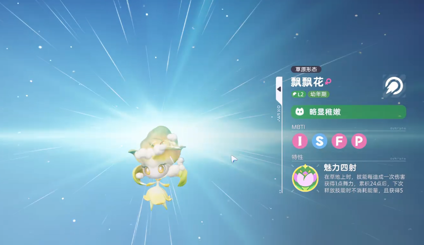 Imo Egg Hatching Method How to Hatch Eggs with Imo