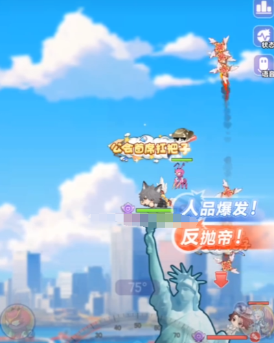 Wie man den elektrischen Stil in Bouncy Planet spielt: Wie funktioniert der elektrische Stil in Bouncy Planet?