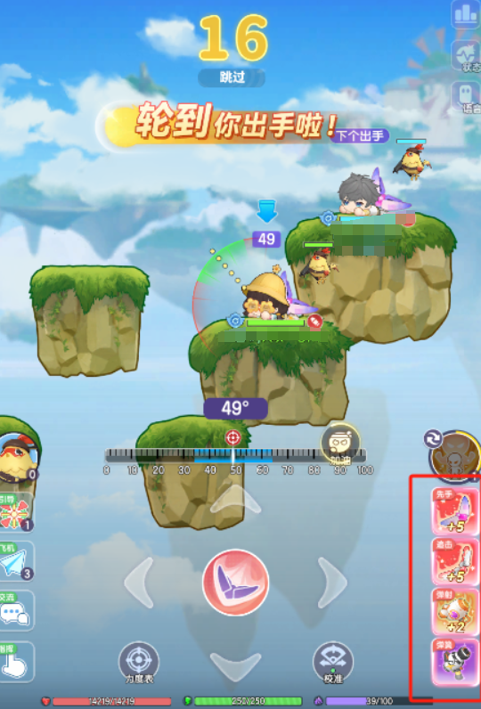 Anleitung zur Distanzberechnung im Bounce-Planet Spiel Was tun, wenn man im Bounce-Planet nicht richtig zielen kann