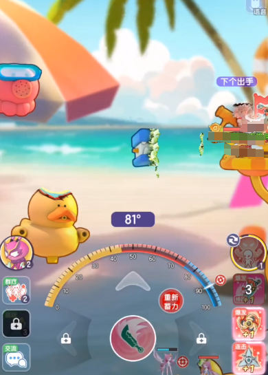Anleitung zur Distanzberechnung im Bounce-Planet Spiel Was tun, wenn man im Bounce-Planet nicht richtig zielen kann