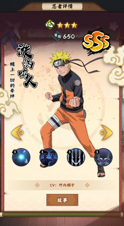 Welche Firma hat Naruto Blazing entwickelt? Vorstellung des Entwicklers von Naruto Blazing