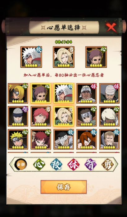 Welche Firma hat Naruto Blazing entwickelt? Vorstellung des Entwicklers von Naruto Blazing