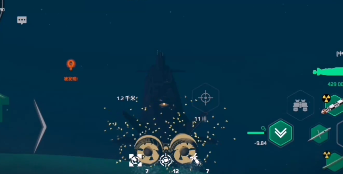 Ist die Stärke des modernen U-Boots Typ 096 hoch? Analyse der Stärke des U-Boots Typ 096 im mobilen Spiel
