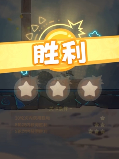 Einführung in den Spielstil der Schildtreffer-Strategie in Bouncy Planet Analyse der Steuerung des Schildtreffer-Stils in Bouncy Planet