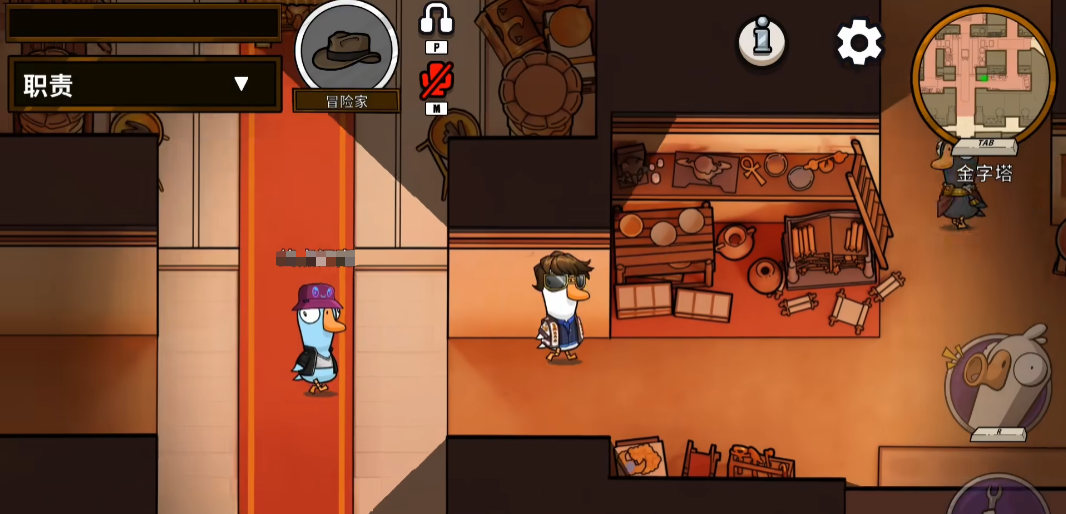 Wie man den Abenteurer in Goose Goose Duck spielt: Tipps und Tricks für den Abenteurer in der mobilen Version
