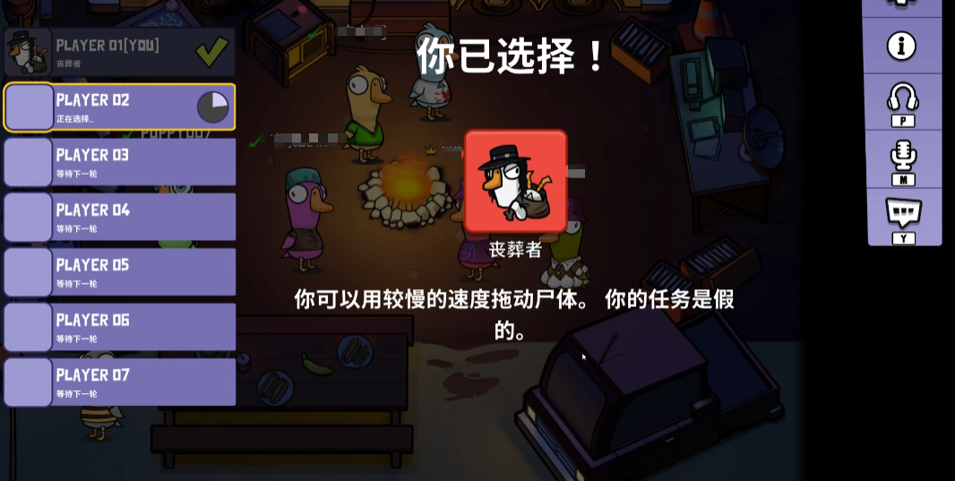 Wie man den Bestatter in Goose Goose Duck spielt – Eine Anleitung zu den Fähigkeiten des Bestatters im Handy-Spiel