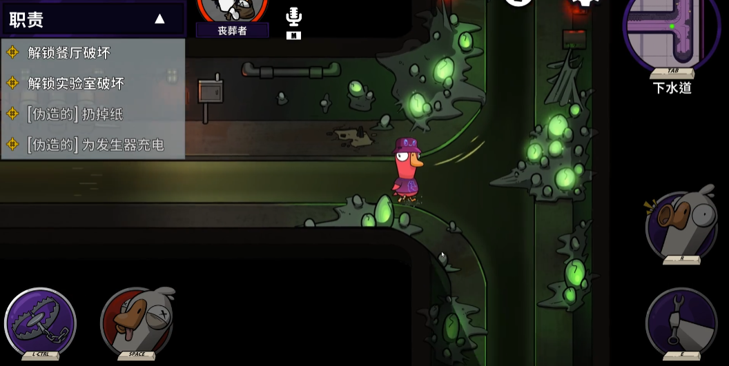 Wie man den Bestatter in Goose Goose Duck spielt – Eine Anleitung zu den Fähigkeiten des Bestatters im Handy-Spiel