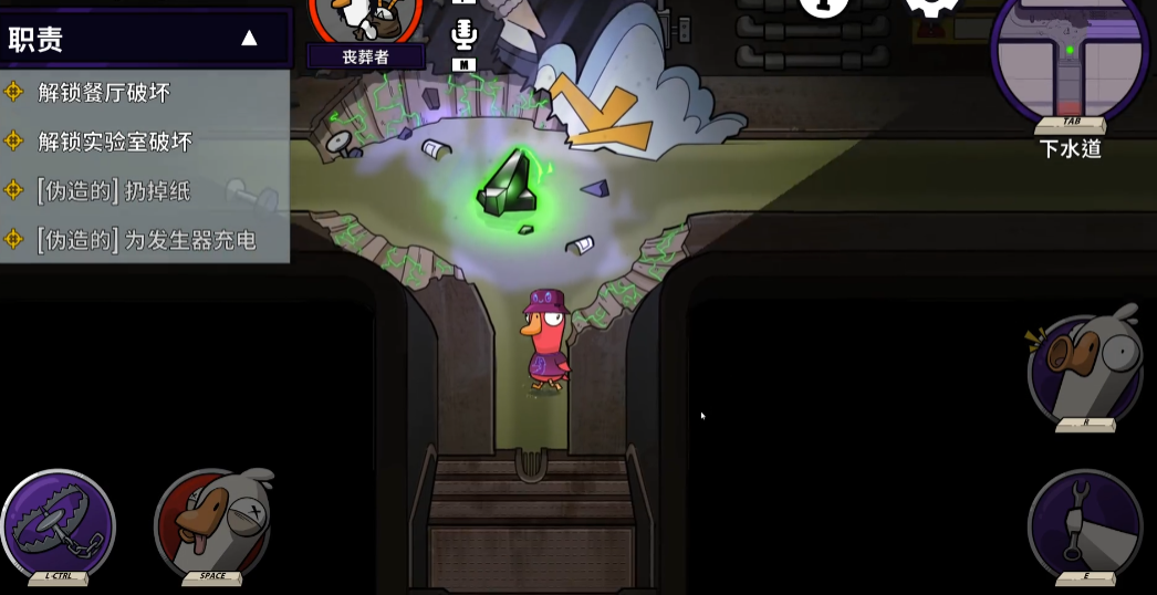 Wie man den Bestatter in Goose Goose Duck spielt – Eine Anleitung zu den Fähigkeiten des Bestatters im Handy-Spiel