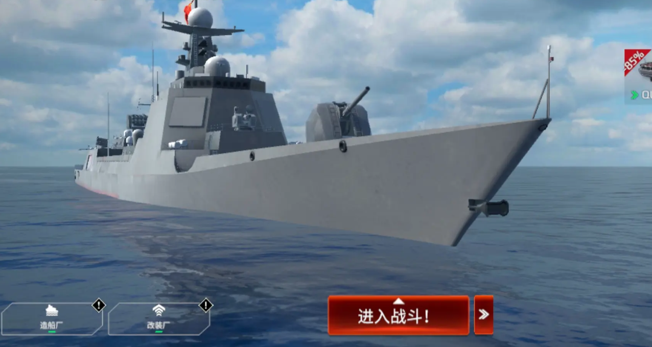 Wie man Modern Warships spielt: Ein Leitfaden für Anfänger zum Spielen von Modern Warships auf dem Handy