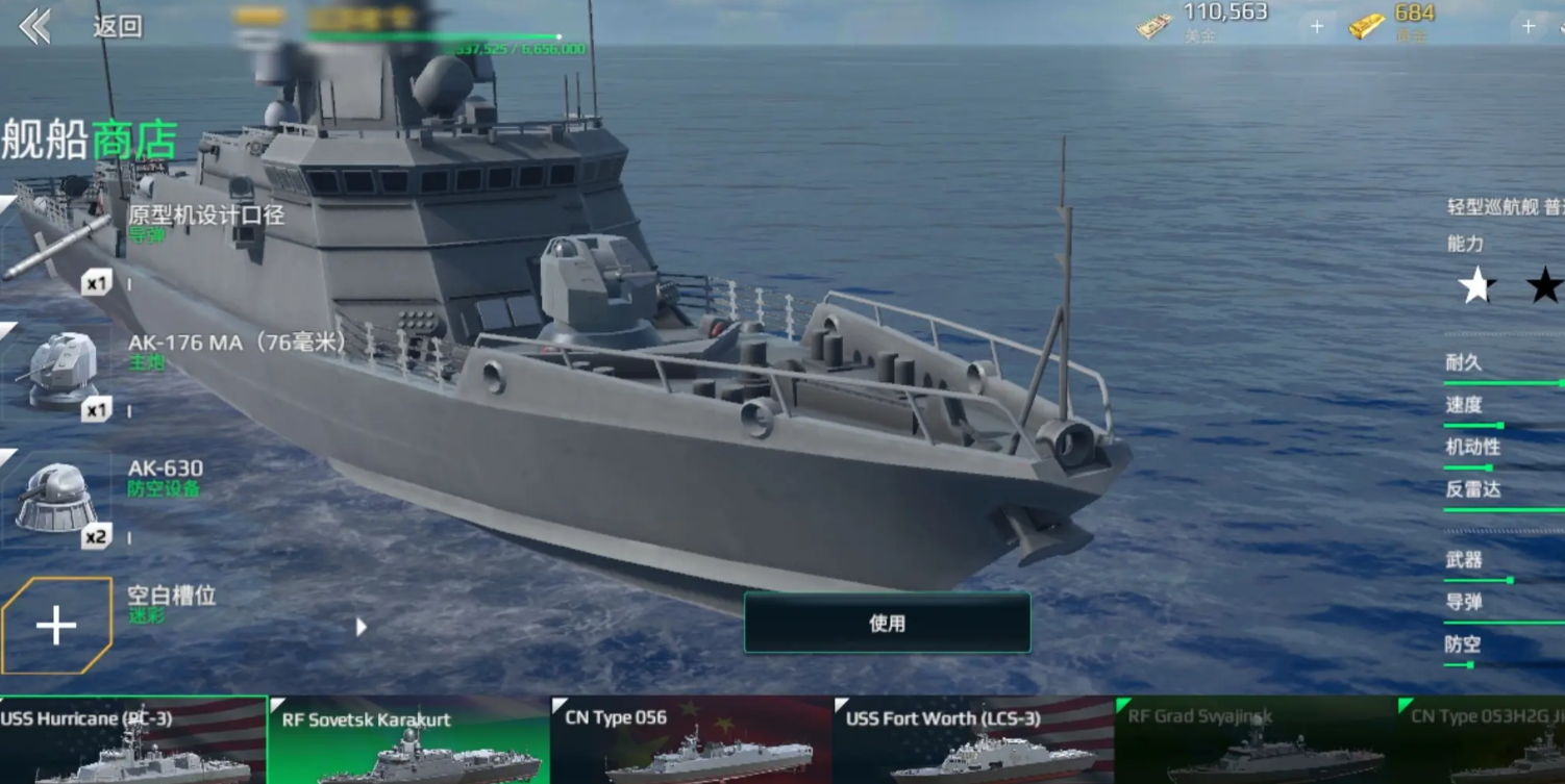 Wie man Modern Warships spielt: Ein Leitfaden für Anfänger zum Spielen von Modern Warships auf dem Handy