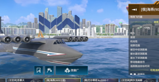 Ist die Stärke der modernen Kriegsschiffe Seemöwe hoch? Analyse der Stärke der Seemöwe in dem Handy-Spiel Moderner Kriegsschiffen